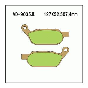 Vesrah ブレーキパッド VD-9035JL FXSTF、FXSTN、FLSTC、FLSTF、FLSTFB、FLSTN、FLSTSB、FXCW、FXCWC 材質 シンタードメタル｜k3kawakoh