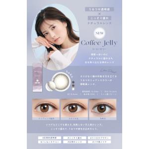カラコン ワンデー フェリアモ 【3箱セット】...の詳細画像3