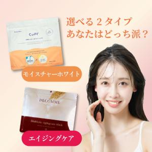 選べる2タイプ 40枚入 31枚入 シートマスク フェイスパック パック