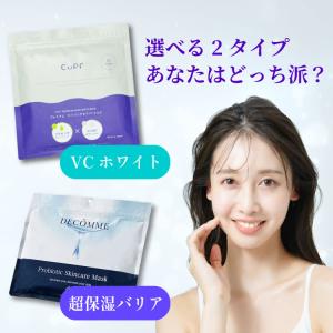 新品・未使用品！SC エスシー エナブル ファインパック ２本 美容パック 2025年最新】SCエナブルの人気アイテム - メルカリ