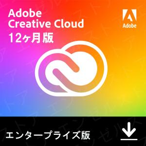 Adobe Creative Cloud 2023 コンプリート|12か月版 動画編集ソフト Win...