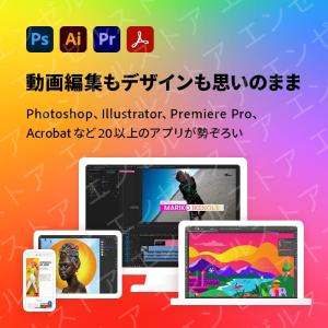 Adobe Creative Cloud 20...の詳細画像1