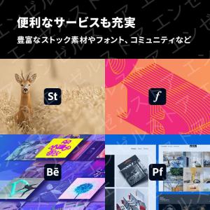 Adobe Creative Cloud 20...の詳細画像2