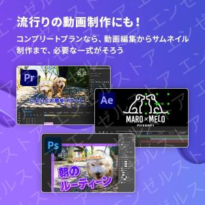 Adobe Creative Cloud 20...の詳細画像3