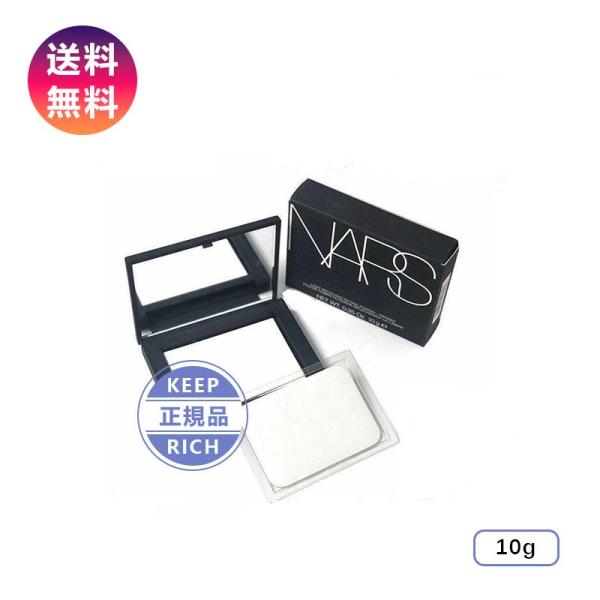 正規品 NARS ナーズ ライトリフレクティングセッティングパウダープレストN #5894 CRYS...