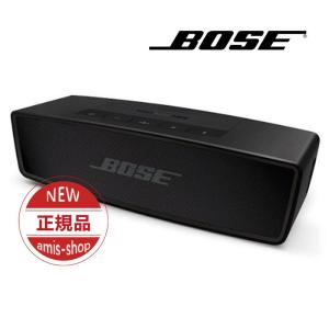 Bluetooth スピーカー Bose ボーズ SoundLink Mini II Special Edition トリプルブラック 重低音 高音質 未開封新品｜k99net