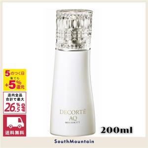 【新春セール】コスメデコルテ AQ ミリオリティ リペア エマルジョン n 200ml (乳液)｜k99net