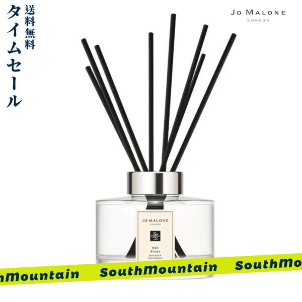 【新春セール】JO MALONE「ジョーマローン」ロンドン レッド ローズ セント サラウンド ディ...