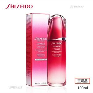 SHISEIDO 資生堂 アルティミューン パワライジング コンセントレートN 100ml 美容液  正規品 SHISEIDO 美容液 スキンケア 妻 彼女 母 誕生日プレゼント｜k99net