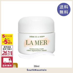 【新春セール】ドゥ・ラ・メール クレーム ドゥラメール（モイスチャライジングクリーム） 30ml 正規品 DE LA MER｜k99net