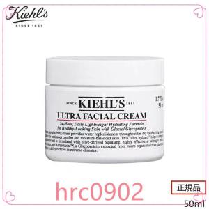 KIEHLSキールズクリームUFC50ml正規品Kiehl'sキールズクリームUFC50mlキールズクリームUFCキールズクリームUFCウルトラフェイシャルクリーム｜k99net