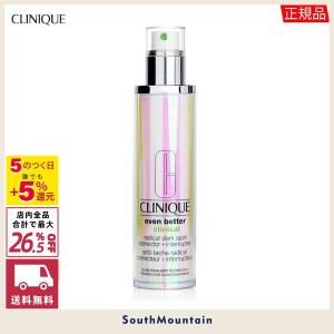 【新春セール】CLINIQUE クリニーク イーブン ベター ラディカル ブライト セラム 100ml 美容液 正規品 送料無料｜k99net