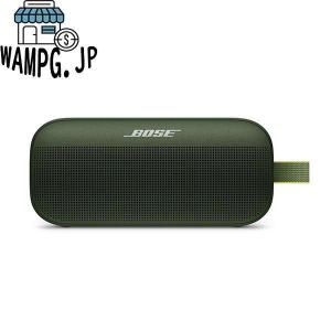 (ワイヤレススピーカー) Bose SoundLink Flex Bluetooth Speaker サイプレスグリーン Bluetooth スピーカー iPhone android 防水 ()｜k99net