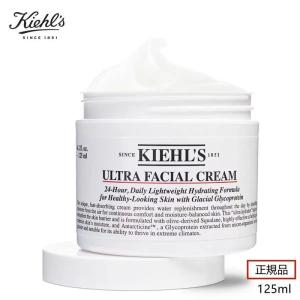 KIEHLS キールズ クリーム UFC 125ml 正規品 Kiehl's キールズ クリーム UFC 125ml キールズ クリーム UFC キールズ クリーム UFC ウルトラフェイシャルクリーム｜k99net