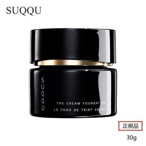 限定セール SUQQU スック ザクリームファンデーション SPF25・PA++ 30g #110 ＃105 ＃120 ＃120 正規品 SUQQU スック クリームファンデーション｜k99net