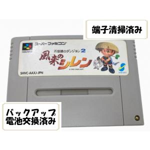 スパイク・チュンソフト 【新品】【SFC】不思議のダンジョン2 風来の
