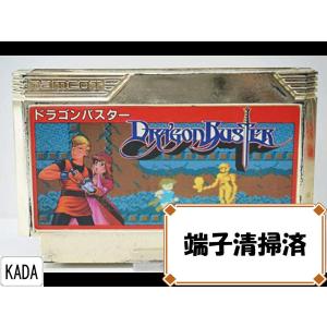 FC ドラゴンバスター ソフトのみ ファミコン ソフト