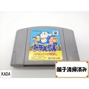 ドラえもんゲーム64 ゲーム おもちゃ の商品一覧 通販 Yahoo ショッピング
