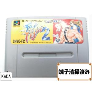 SFC ファイナルファイト2　 ソフトのみ スーパーファミコン