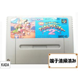 SFC ミッキーとミニー マジカルアドベンチャー2  ソフトのみ スーパーファミコン ソフト