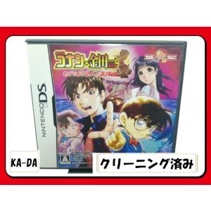 バンダイナムコエンターテインメント Ds 名探偵コナン 金田一少年の事件簿 めぐりあう2人の名探偵 ニンテンドーds用ソフト パッケージ版 最安値 価格比較 Yahoo ショッピング 口コミ 評判からも探せる
