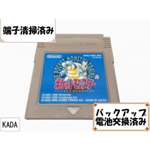 SFC FC NINTENDO64用 タブ付き ボタン電池 CR2032 2個