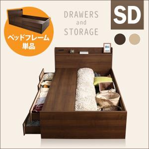 ベッド 木製宮付チェストベッド フレームのみ Alvina-アルヴィナ-（セミダブル） YOG