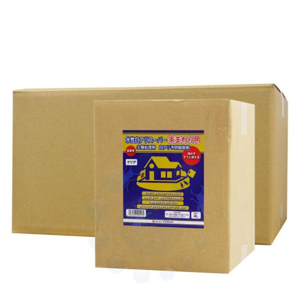 シロアリ駆除 白アリ予防駆除 水性白アリスーパー 家まわり用 4L×2本 土壌処理用 希釈不要 吉田...