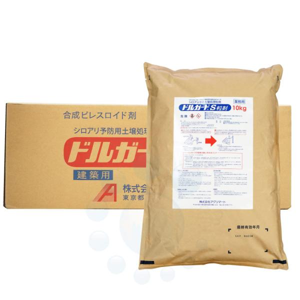 シロアリ駆除 ドルガードＳ粒剤10kg×2袋 土壌処理剤 業務用 日本農薬