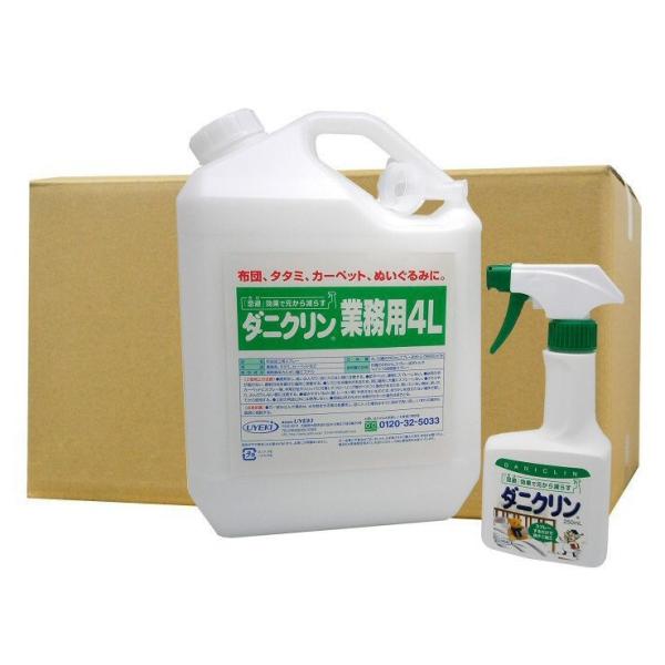 UYEKI ダニクリン無香料タイプ業務用4Ｌ×３本ケース