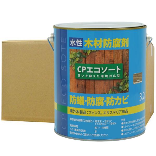 水性木材防腐塗料 防蟻 防虫 CPエコソート ブラウン 3.2L×4本 木材保護剤 ケミプロ化成