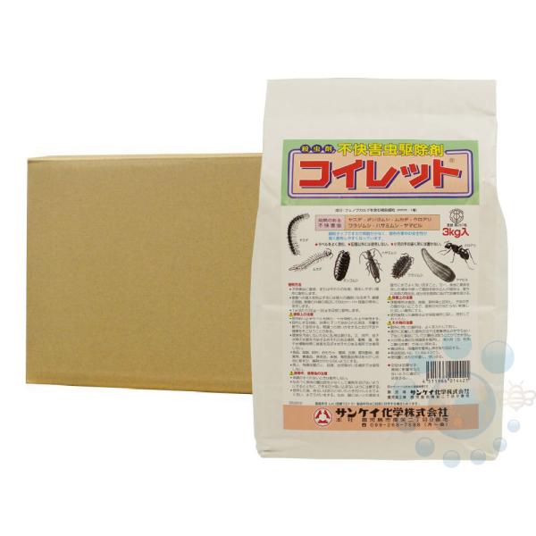 ムカデ ヤスデ ハサミムシ 駆除 コイレット3kg×6袋 ヤンバルトサカヤスデ 待ち伏せ 粉末殺虫剤...