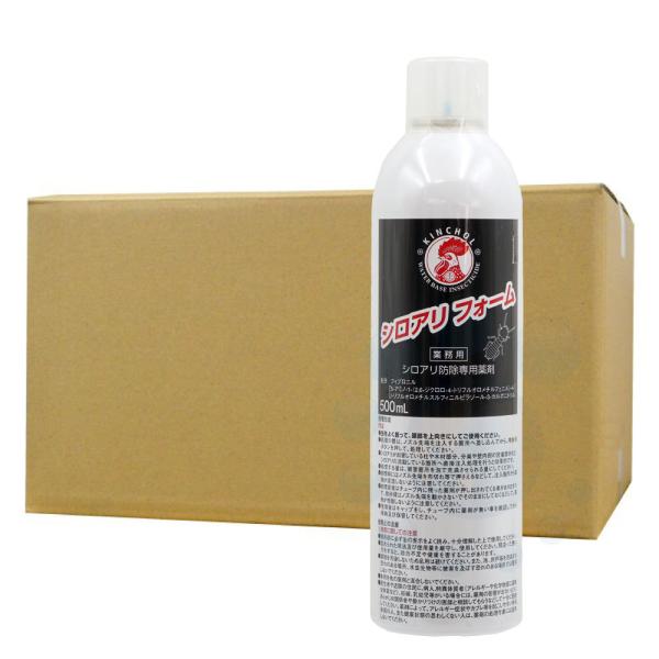 白蟻駆除用殺虫スプレー シロアリフォーム 500ml×6本セット 送料無料