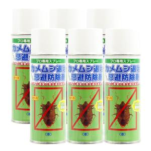 カメムシアタッカーEX 480ml×3本 殺虫剤 カメムシ 駆除 退治 侵入 防止