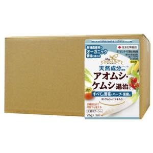 ケムシさま専用 アース ケムシ撃滅 切替ジェット 480ml | 駆除剤 通販