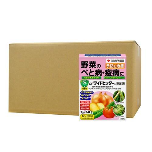殺菌剤 KINCHO園芸 GFワイドヒッター 顆粒水和剤 1g×6 ×10本 ベと病 疫病 農薬