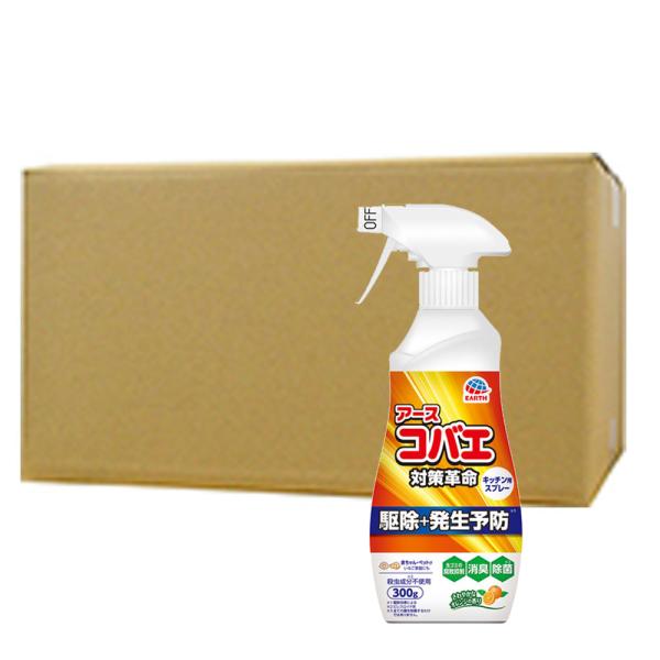 アースコバエ スプレー キッチン用 300g×12本 アース製薬