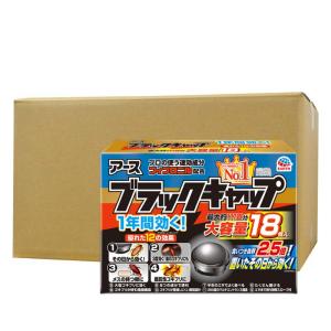 ゴキブリ駆除剤 ブラックキャップ 18個入×12箱（防除用医薬部外品）チャバネゴキブリ クロゴキブリ ワモンゴキブリ 毒餌剤 ベイト剤｜DIY 自分で出来る害虫駆除