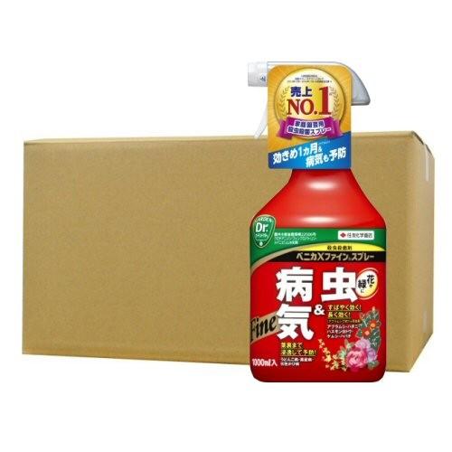 ベニカXファインスプレー 1000ml×15本チュウレンジハバチ ハスモンヨトウ ツツジグンバイ チ...