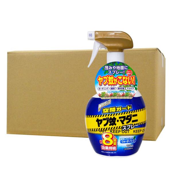 Wトラップ 空間ガード ヤブ蚊マダニスプレー 580ml×15本（防除用医薬部外品）ヤブ蚊 マダニ ...