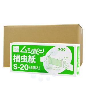 誘引 捕獲 ムシポン捕虫紙 S-20 5個入×2...の商品画像