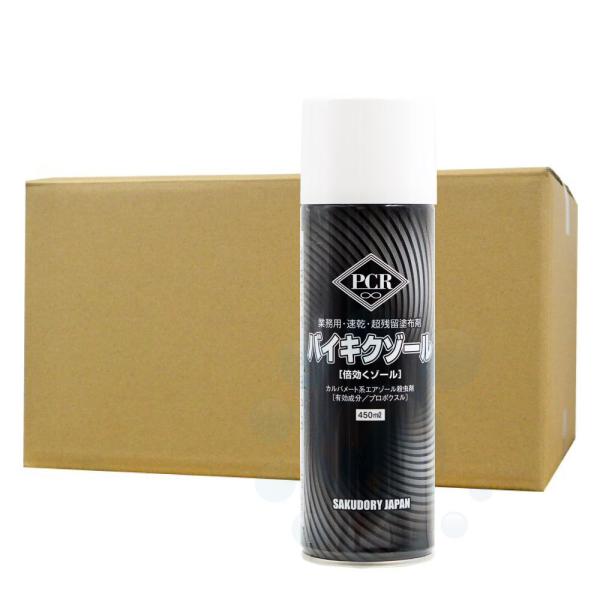 バイキクゾール 450ml×20本 プロ用 残留 まちぶせ効果 速乾 塗布 強力 殺虫剤 スプレー ...