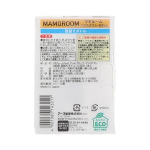 アース製薬 マモルーム Feat.アレルブロッ...の詳細画像3