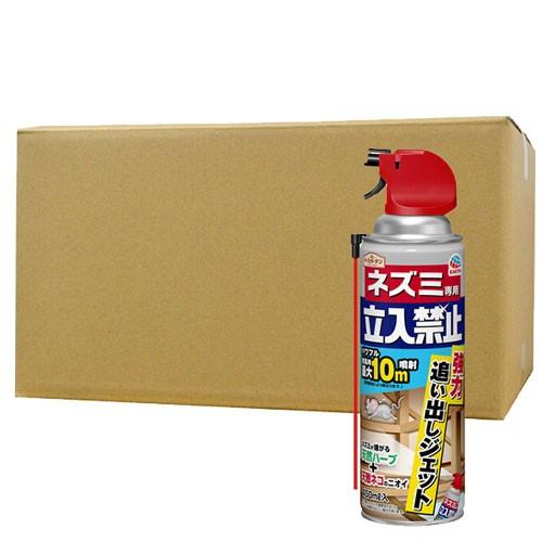 ネズミよけ アースガーデン ネズミ専用立入禁止 強力追い出しジェット 450ml×20本 アース製薬
