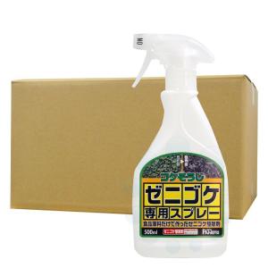 コケ駆除 コケそうじゼニゴケ専用スプレー 500ml×20本 非農耕地用｜ka-dotcom