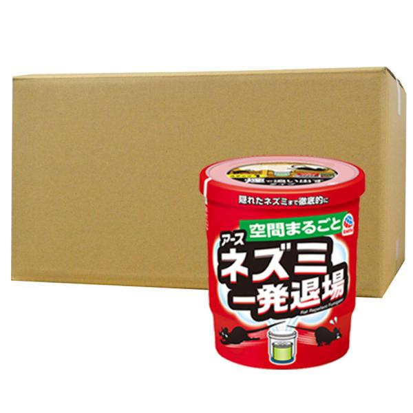 ねずみ 対策 アース ネズミ一発退場 くん煙タイプ 10g×20個 ネズミ 鼠対策 クマネズミ ドブ...