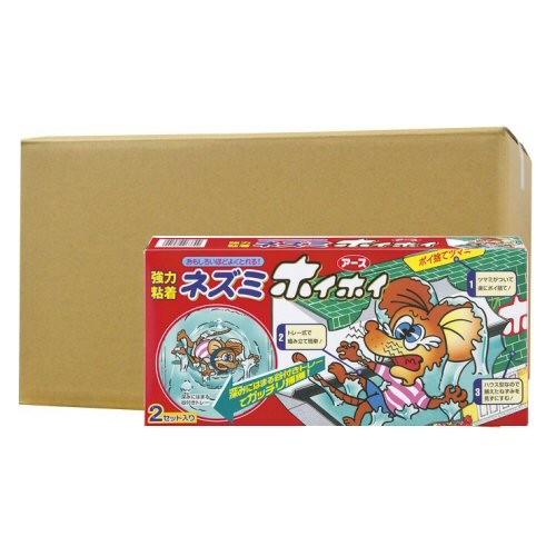 ネズミ駆除 ガッチリ捕獲する強力粘着捕獲器 ネズミホイホイ 2セット×20個