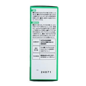 アース製薬 天然ハーブ ねずみハッカー 2個入...の詳細画像1