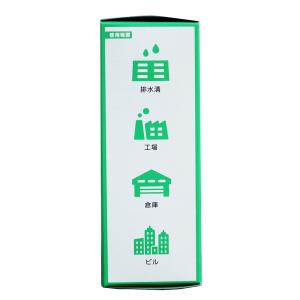 アース製薬 天然ハーブ ねずみハッカー 2個入...の詳細画像3