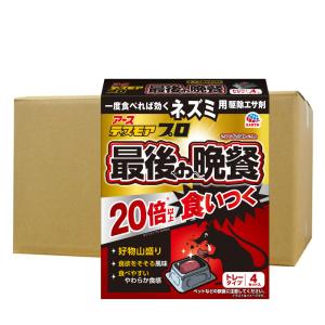 フマキラー ネズミ 駆除 業務用 大容量 ラニラットF 5kg×2袋 動物用 
